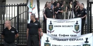 Главна дирекция "Охрана", синдикат