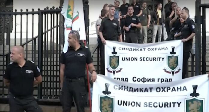 Главна дирекция "Охрана", синдикат