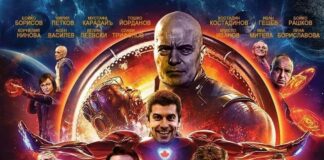 Опропастителите