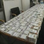 Намерена валута