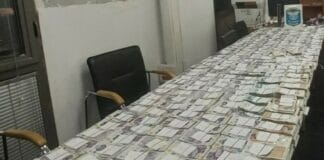 Намерена валута