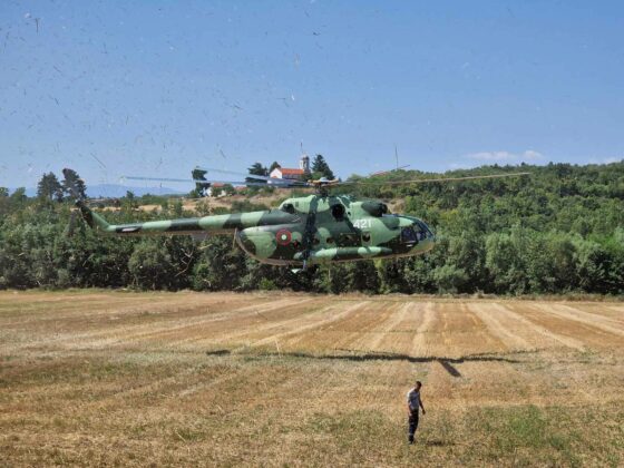 Хеликоптер