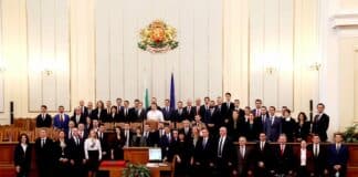 "Продължаваме промяната"