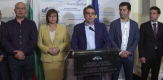 "Продължаваме промяната" и БСП