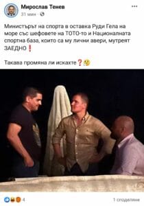 Статус във Фейсбук