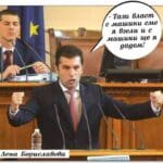 Тази власт с машини сме я взели...