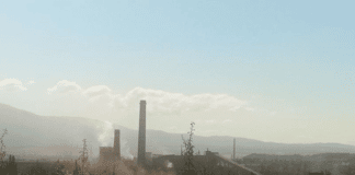 ТЕЦ "Република"