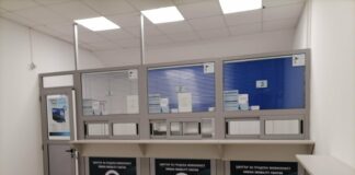 Център за градска мобилност