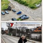 Улица на Фандъкова