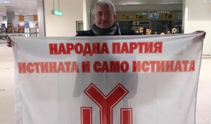 Венцислав Ангелов