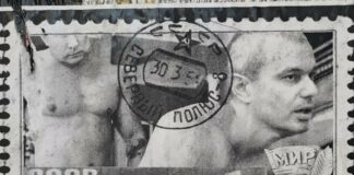 За няколко копейки повече