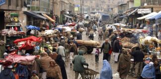 Пазар в Афганистан.