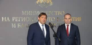 Арх. Иван Шишков и Гроздан Караджов