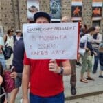 Българският президент