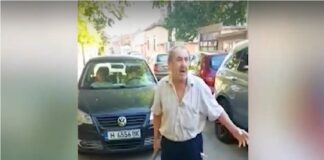 Пенсионер, брадва