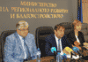 Брифинг на регионалния министър