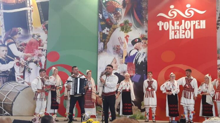 МФФ „Фолклорен извор“