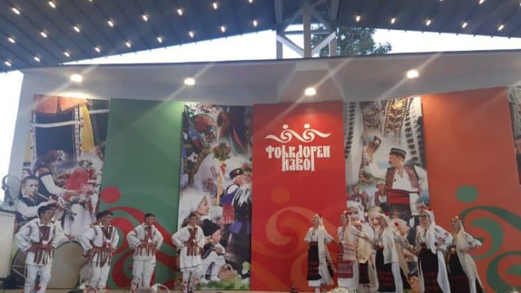 МФФ „Фолклорен извор“