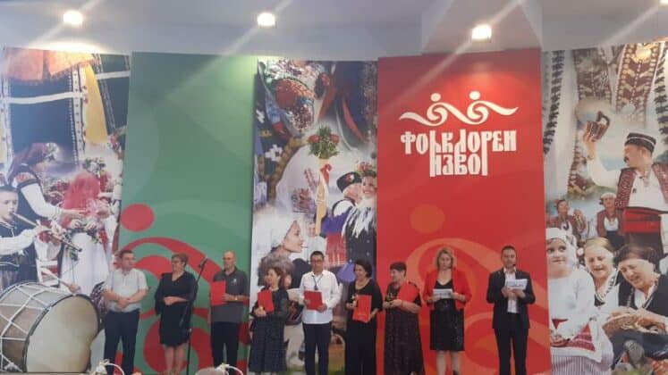 МФФ „Фолклорен извор“