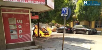 Горящ автомобил