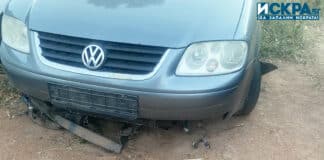 Катастрофа