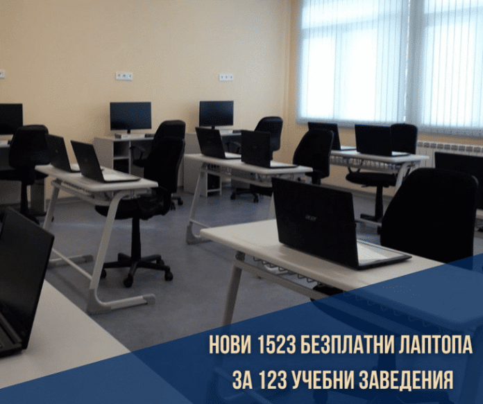 Класна стая