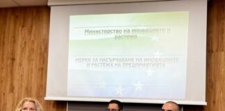 Министър Александър Пулев (в средата) в Перник