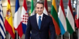 Кириакос Мицотакис