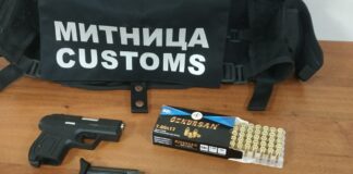 Пистолет и боеприпаси