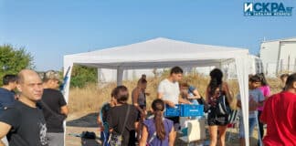 Състезание "Млад рибар"