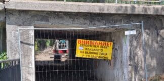 Строителни дейности.