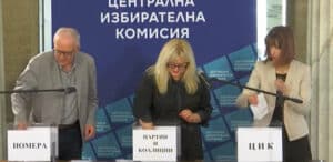 Теглене на номерата в бюлетината