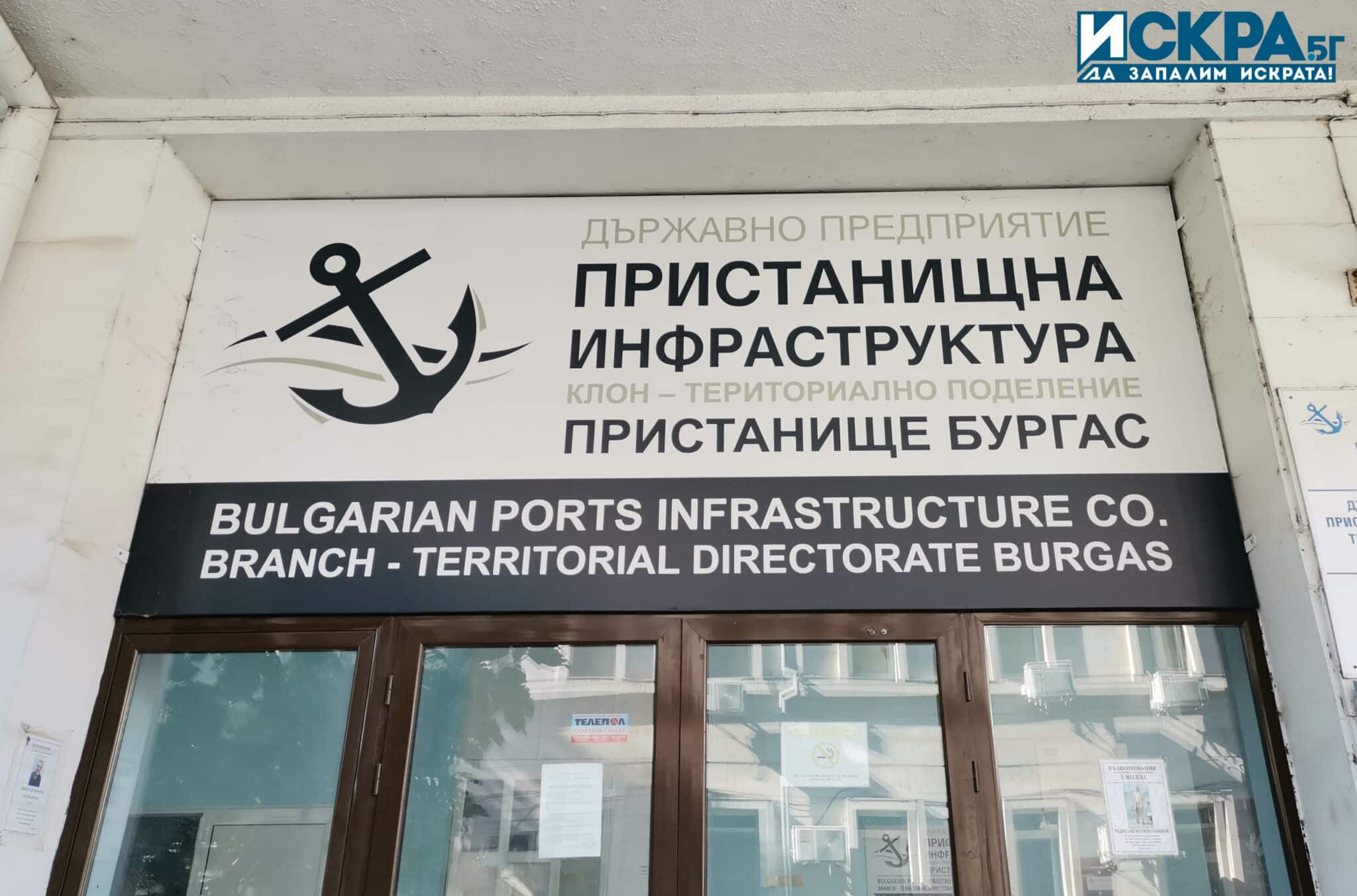 Ръководството на очевидно бърза да бъде избран нов генерален директор