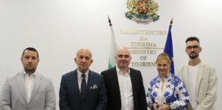 Министерство на туризма