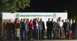 Илияна Йотова