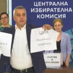 Юлиан Ангелов