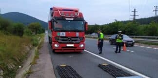 Акция на АМ "Струма"