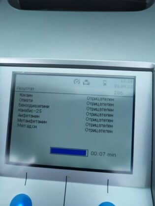 Акция на АМ "Струма"