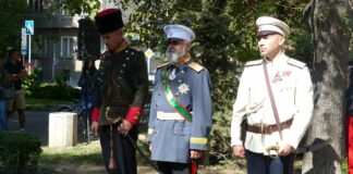 Честване на Независимостта