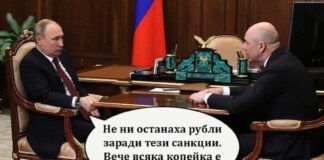 Чук-чук, Копейката е тук!