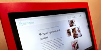 Компютърен гид