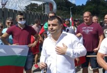 Константин Бачийски