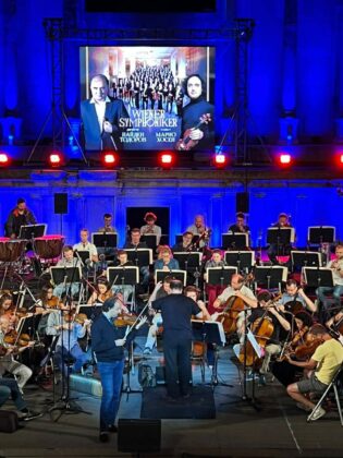 Виенски симфоничен оркестър