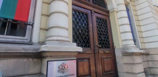 Министерство на иновациите и растежа , МИР