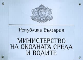 МОСВ