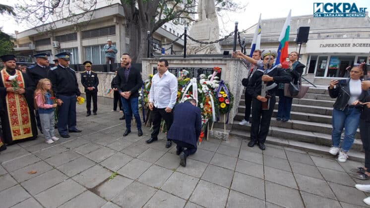 Честване на Независимостта.