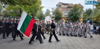 Честване на Независимостта.