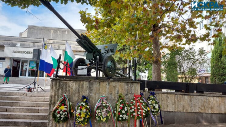 Честване на Независимостта.