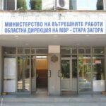 ОДМВР-Стара Загора