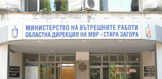 ОДМВР-Стара Загора